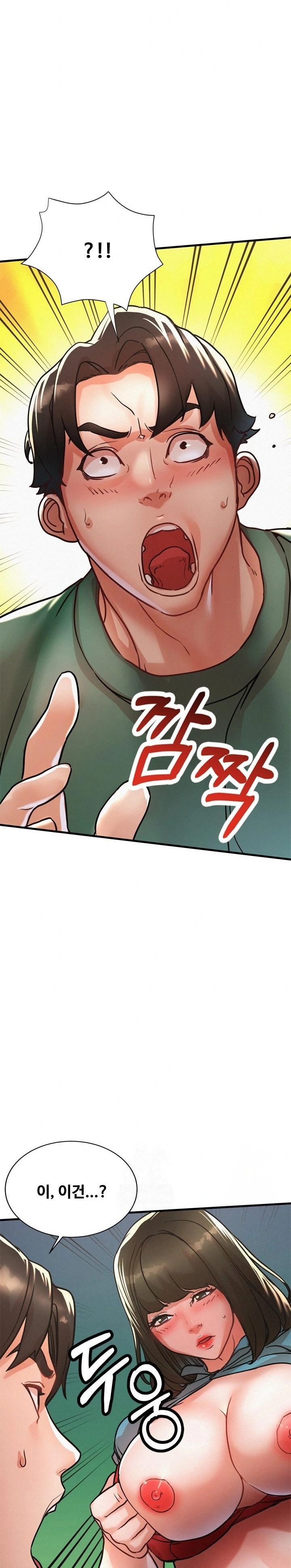 My Stepmom is My Friend's Mom Raw - Chapter 14 Page 16