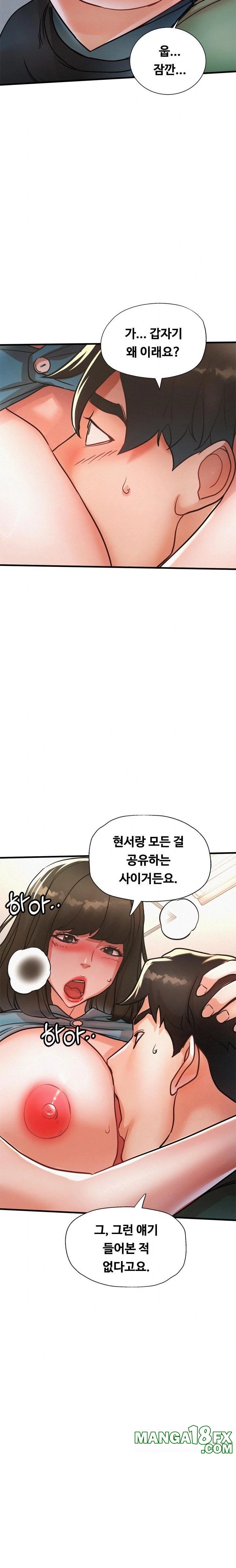 My Stepmom is My Friend's Mom Raw - Chapter 14 Page 18