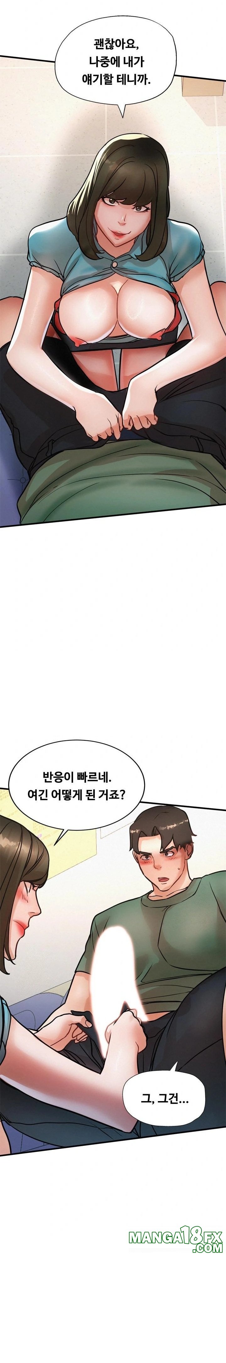 My Stepmom is My Friend's Mom Raw - Chapter 14 Page 19