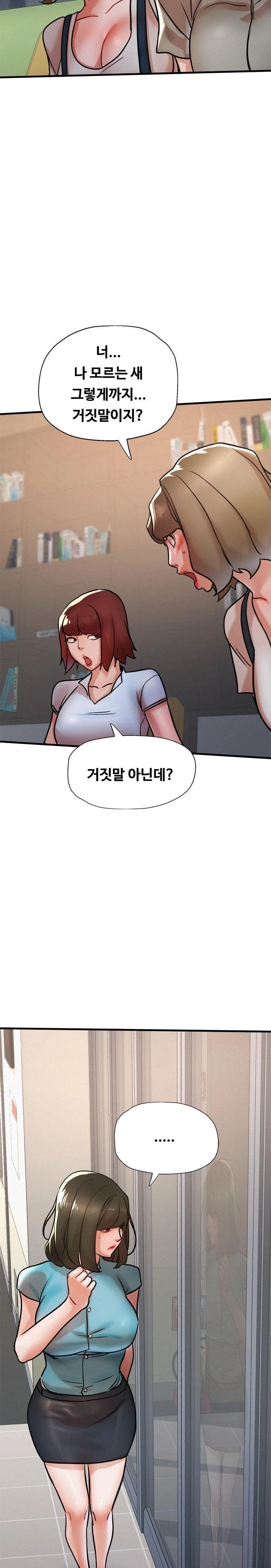 My Stepmom is My Friend's Mom Raw - Chapter 14 Page 2