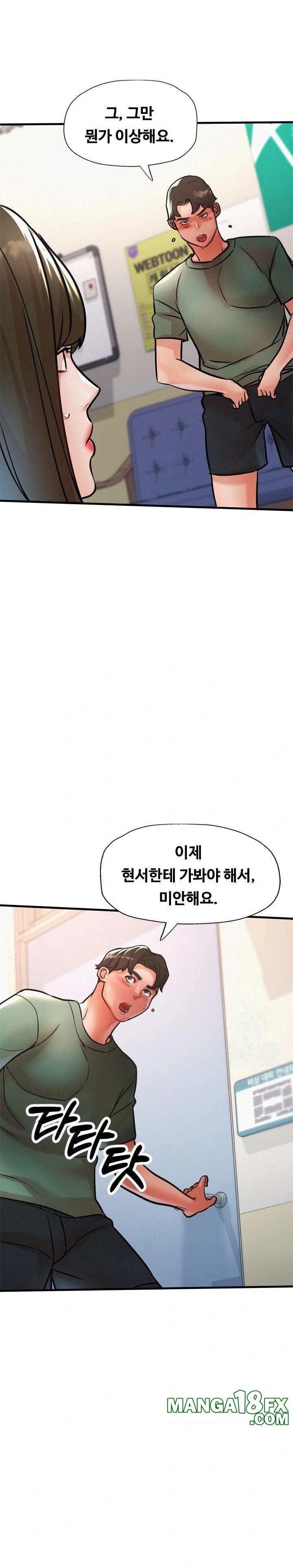 My Stepmom is My Friend's Mom Raw - Chapter 14 Page 23