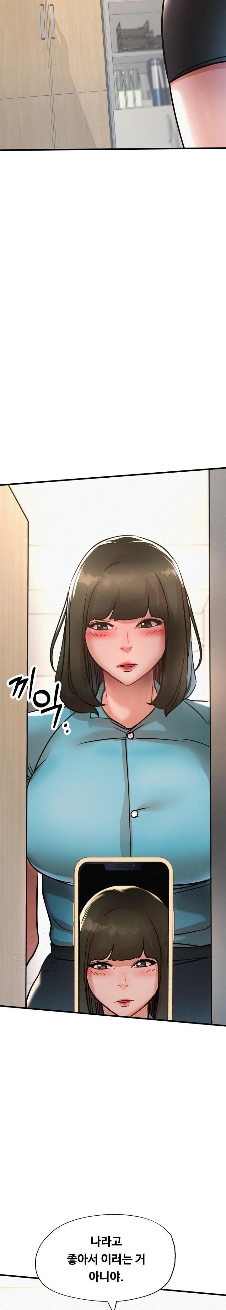 My Stepmom is My Friend's Mom Raw - Chapter 14 Page 25