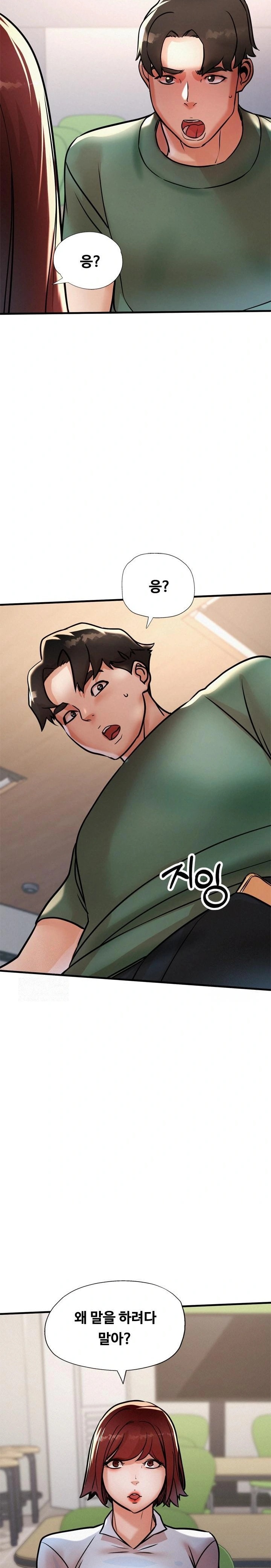 My Stepmom is My Friend's Mom Raw - Chapter 14 Page 28