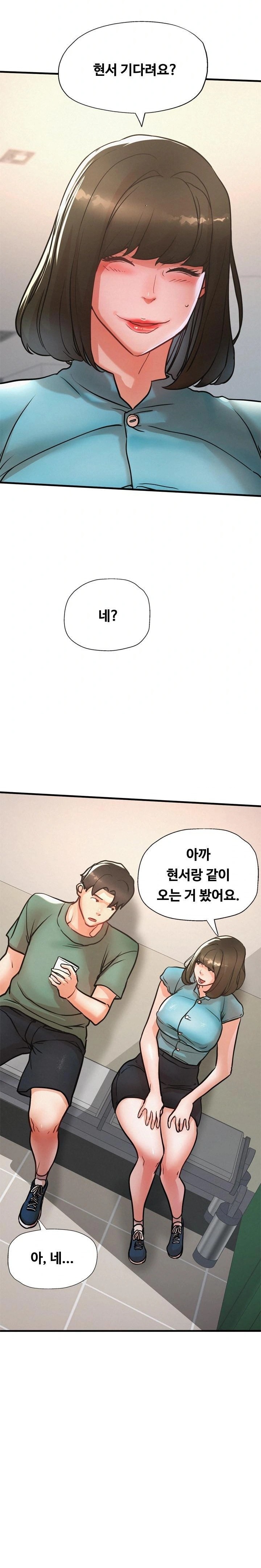 My Stepmom is My Friend's Mom Raw - Chapter 14 Page 6