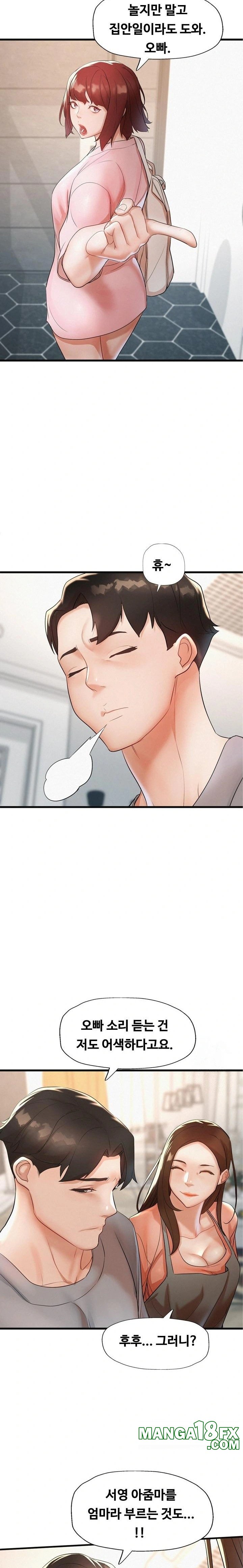 My Stepmom is My Friend's Mom Raw - Chapter 2 Page 17