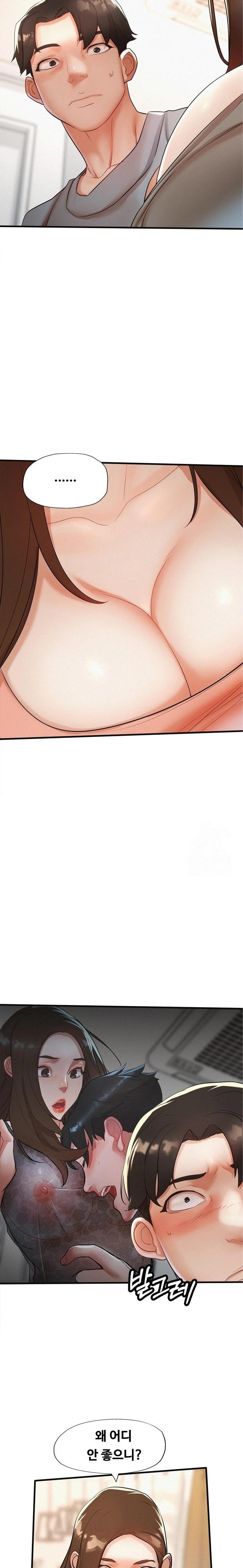 My Stepmom is My Friend's Mom Raw - Chapter 2 Page 18