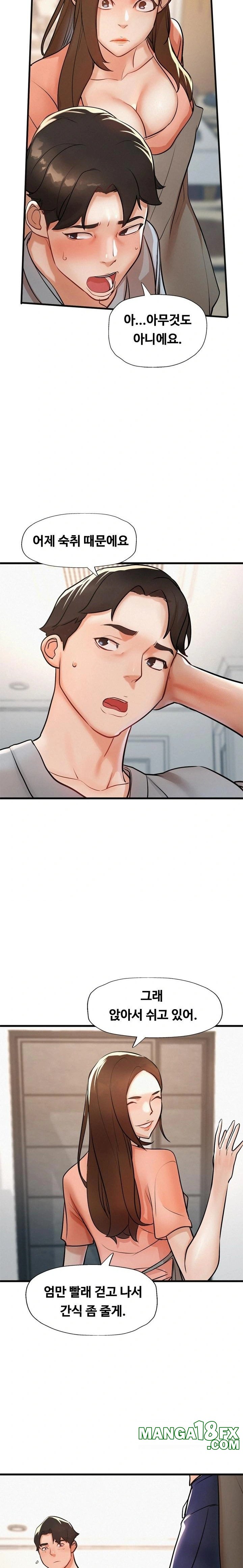 My Stepmom is My Friend's Mom Raw - Chapter 2 Page 19