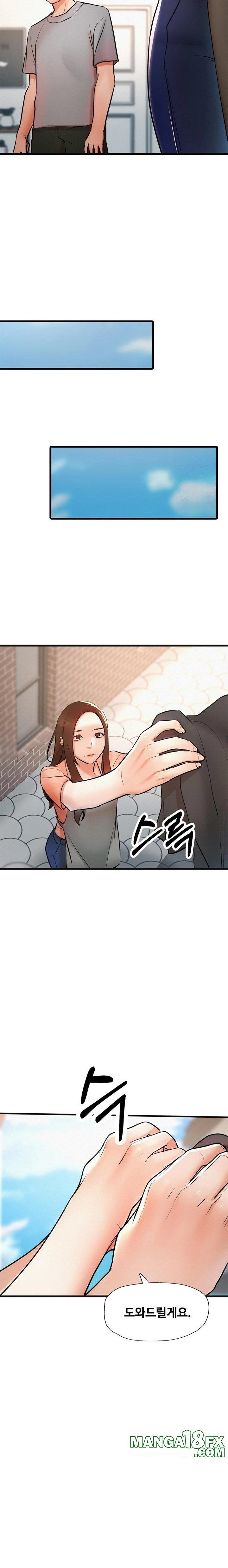 My Stepmom is My Friend's Mom Raw - Chapter 2 Page 20