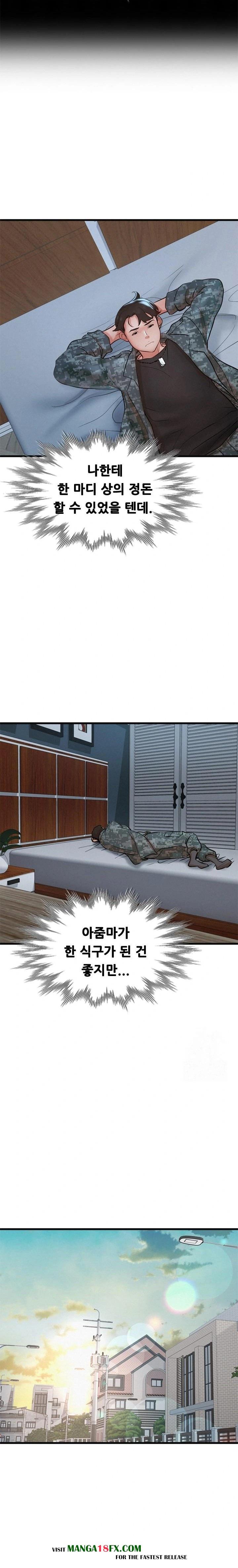 My Stepmom is My Friend's Mom Raw - Chapter 2 Page 9