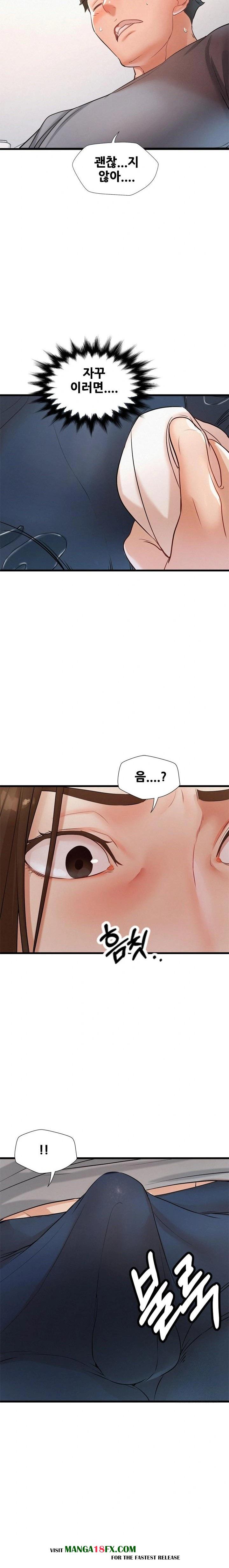 My Stepmom is My Friend's Mom Raw - Chapter 3 Page 12