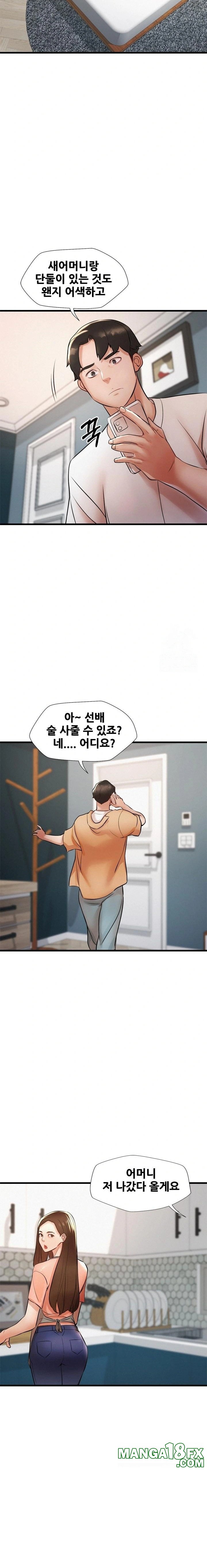 My Stepmom is My Friend's Mom Raw - Chapter 3 Page 15