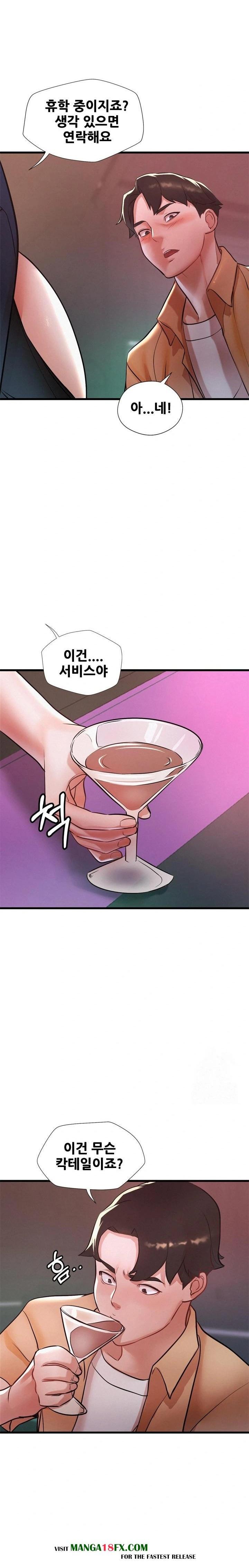 My Stepmom is My Friend's Mom Raw - Chapter 3 Page 19