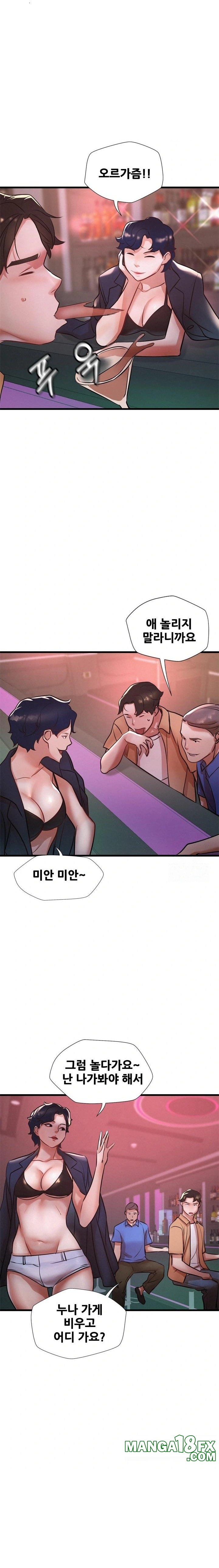 My Stepmom is My Friend's Mom Raw - Chapter 3 Page 20