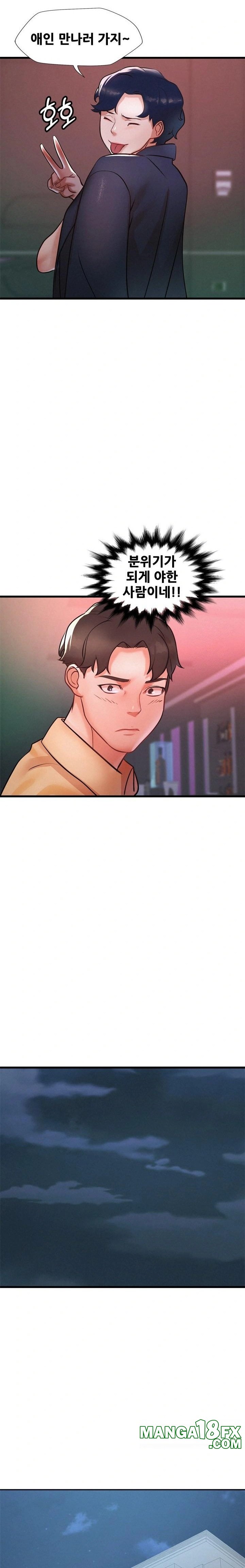 My Stepmom is My Friend's Mom Raw - Chapter 3 Page 21