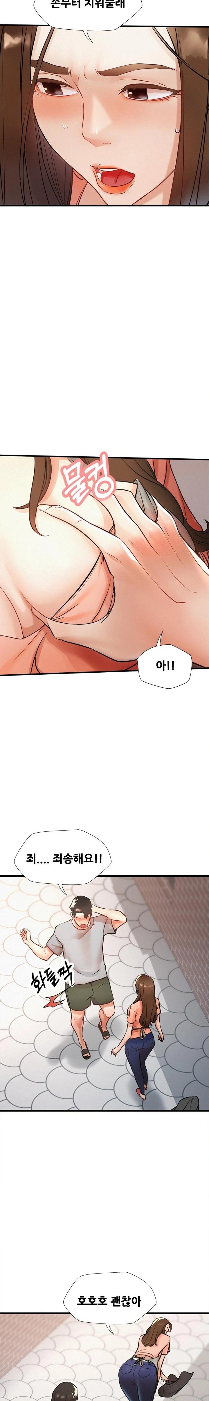 My Stepmom is My Friend's Mom Raw - Chapter 3 Page 4