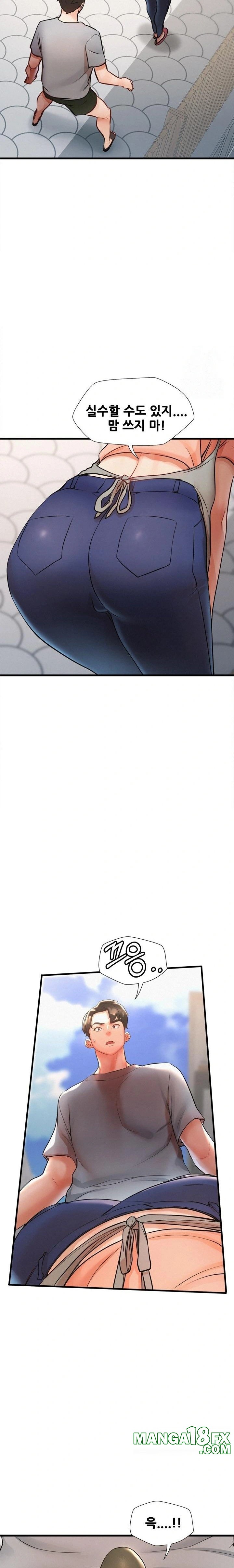 My Stepmom is My Friend's Mom Raw - Chapter 3 Page 5