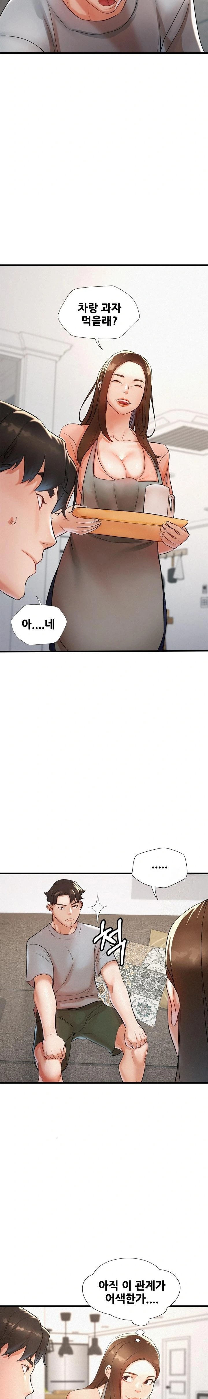 My Stepmom is My Friend's Mom Raw - Chapter 3 Page 8