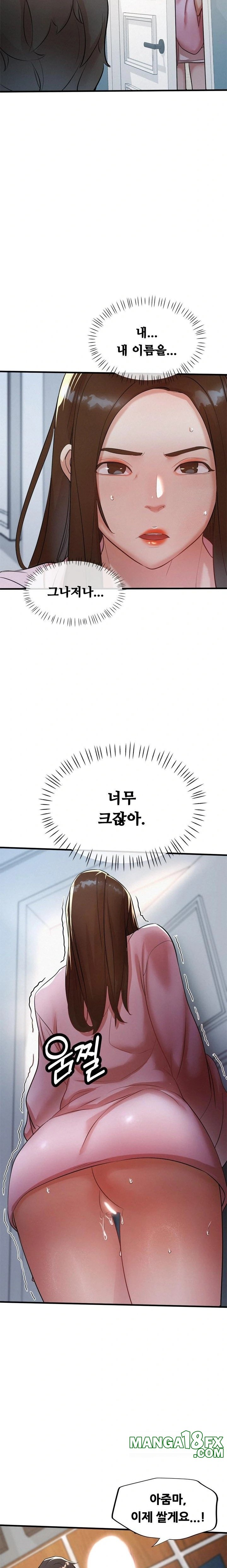 My Stepmom is My Friend's Mom Raw - Chapter 4 Page 18