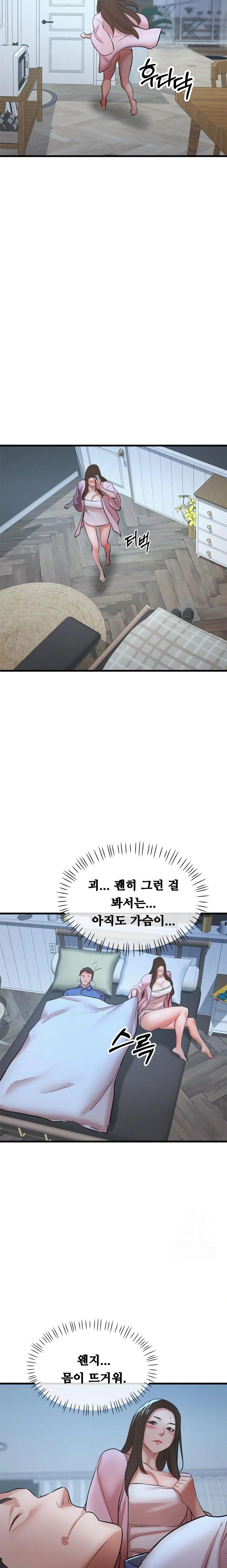 My Stepmom is My Friend's Mom Raw - Chapter 4 Page 20