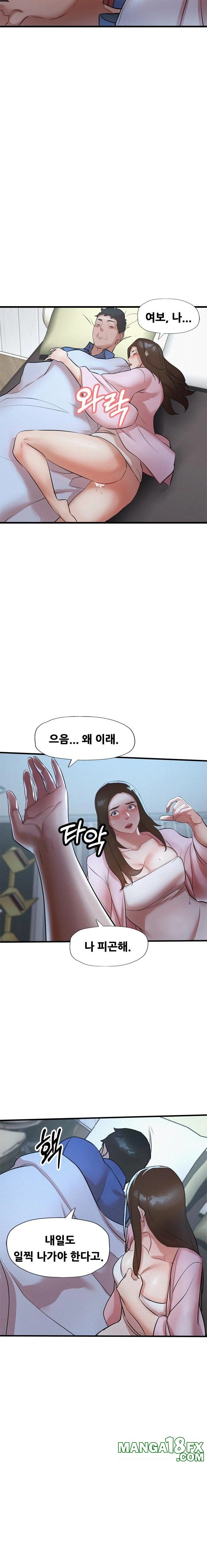 My Stepmom is My Friend's Mom Raw - Chapter 4 Page 21