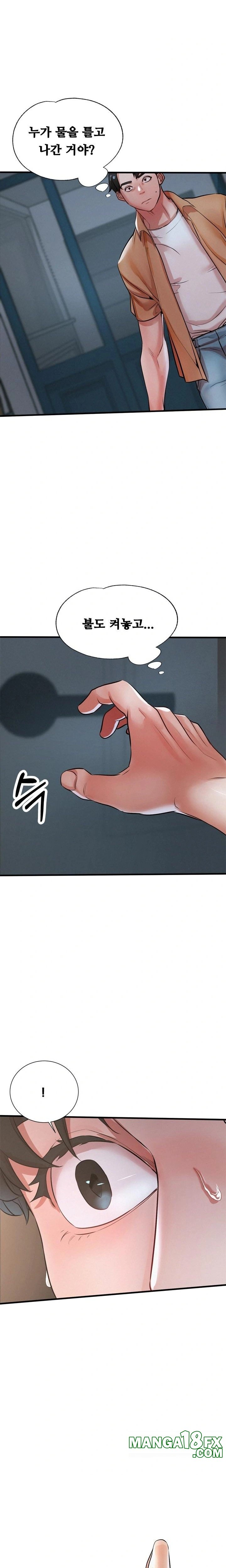 My Stepmom is My Friend's Mom Raw - Chapter 4 Page 3