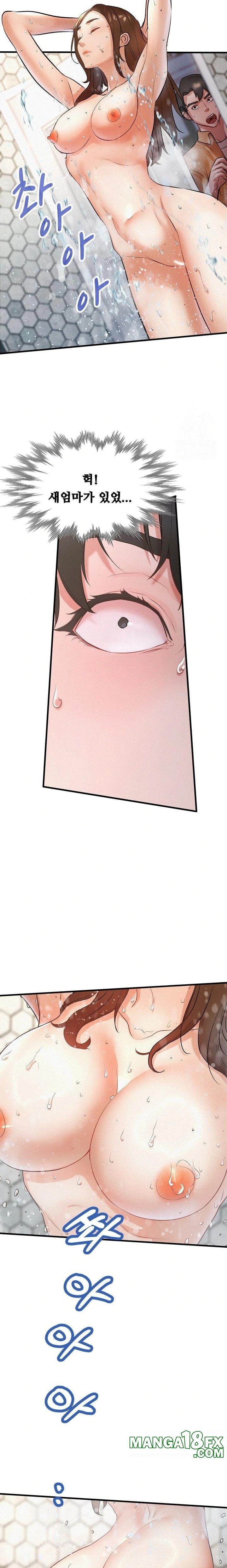 My Stepmom is My Friend's Mom Raw - Chapter 4 Page 4