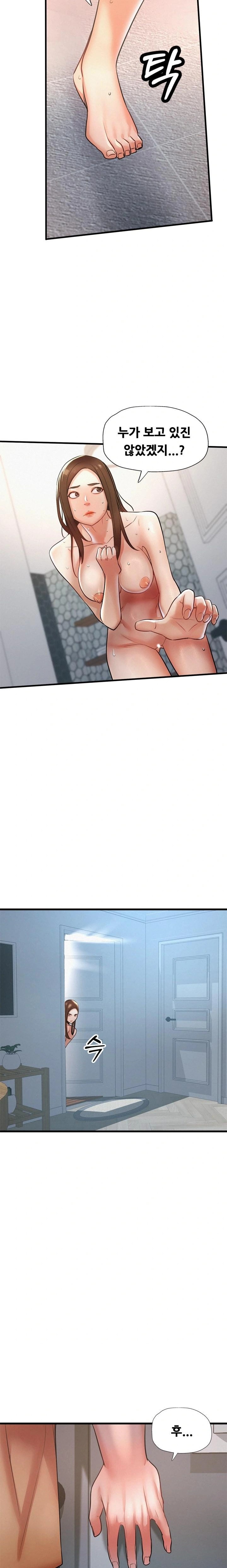 My Stepmom is My Friend's Mom Raw - Chapter 4 Page 8