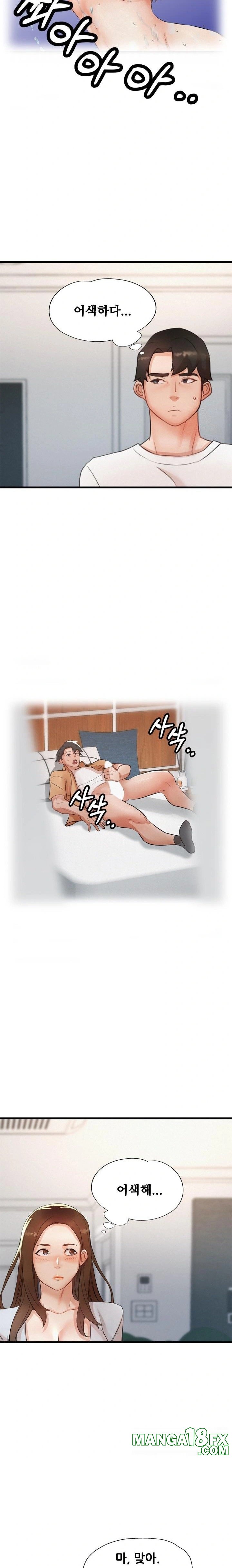 My Stepmom is My Friend's Mom Raw - Chapter 5 Page 10