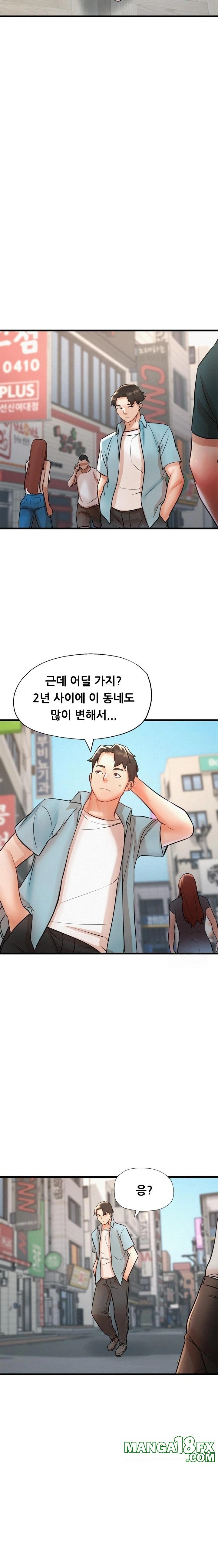 My Stepmom is My Friend's Mom Raw - Chapter 5 Page 13