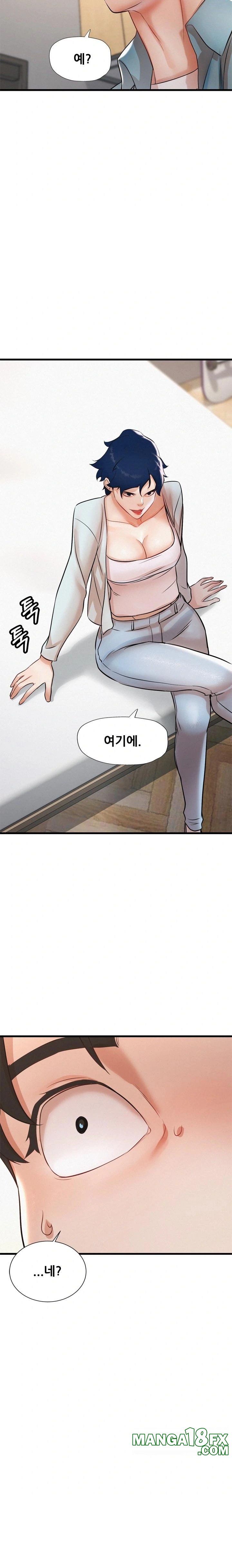 My Stepmom is My Friend's Mom Raw - Chapter 5 Page 21