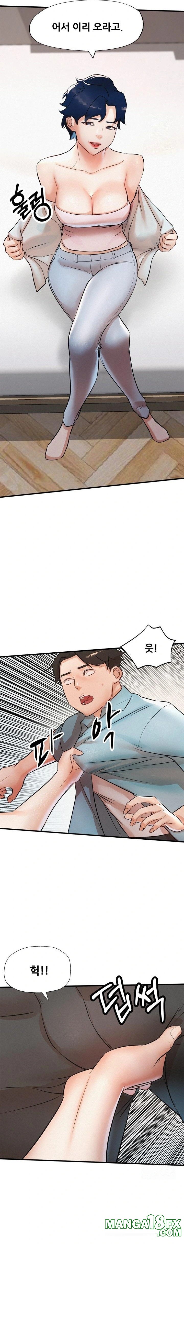 My Stepmom is My Friend's Mom Raw - Chapter 5 Page 22