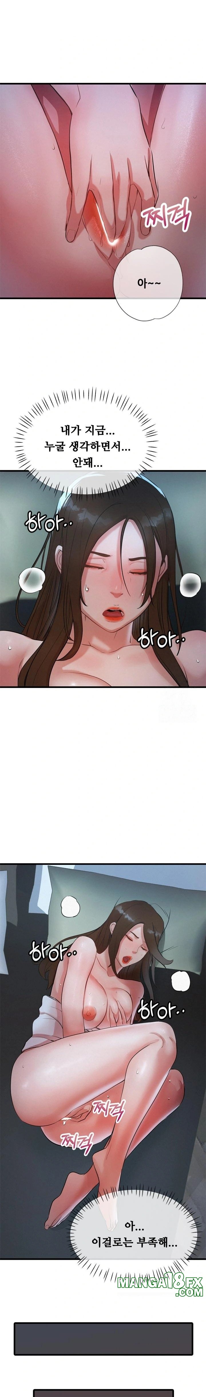 My Stepmom is My Friend's Mom Raw - Chapter 5 Page 3