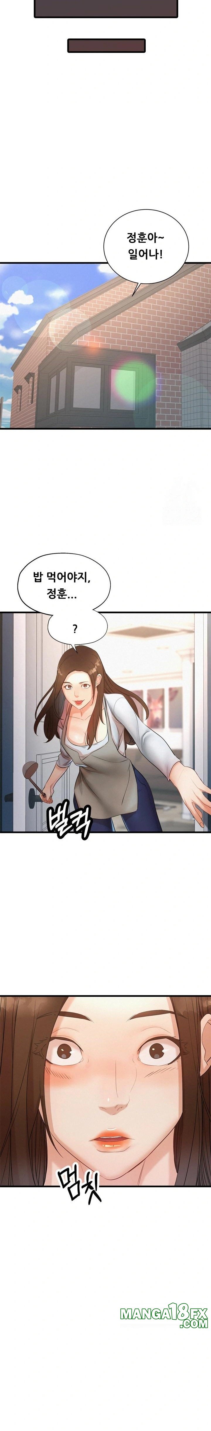 My Stepmom is My Friend's Mom Raw - Chapter 5 Page 4