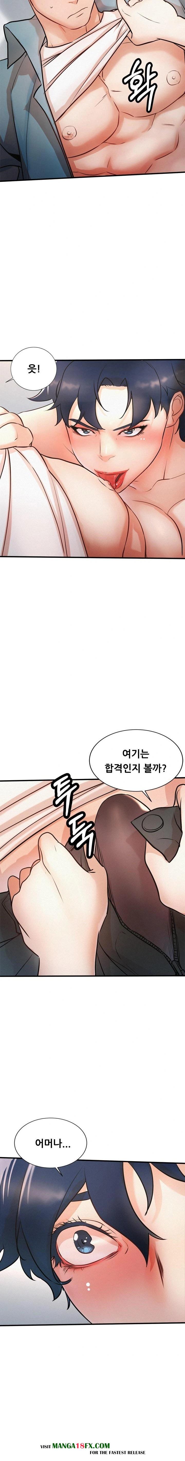 My Stepmom is My Friend's Mom Raw - Chapter 6 Page 10