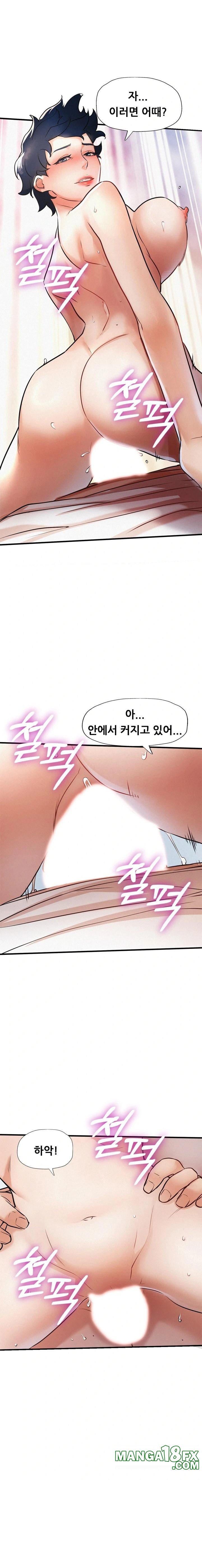 My Stepmom is My Friend's Mom Raw - Chapter 6 Page 16