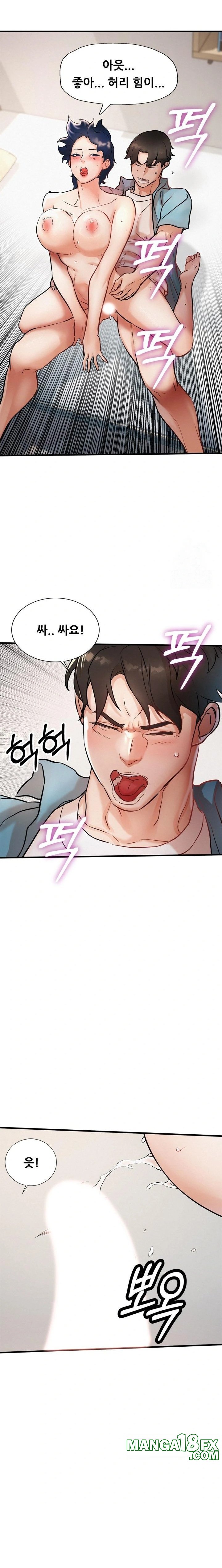 My Stepmom is My Friend's Mom Raw - Chapter 6 Page 17