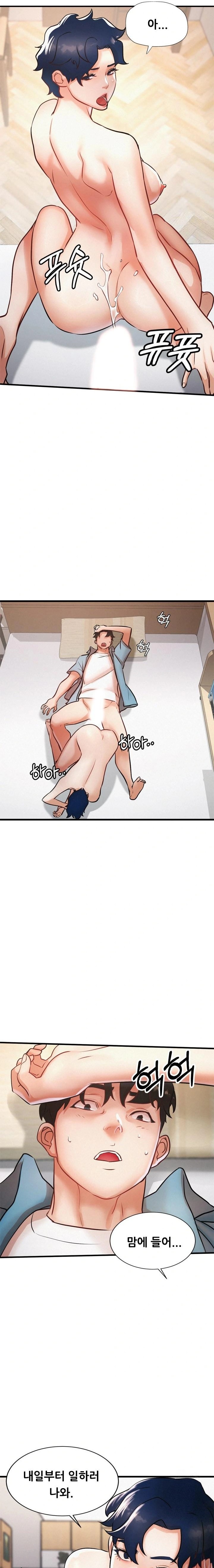 My Stepmom is My Friend's Mom Raw - Chapter 6 Page 18