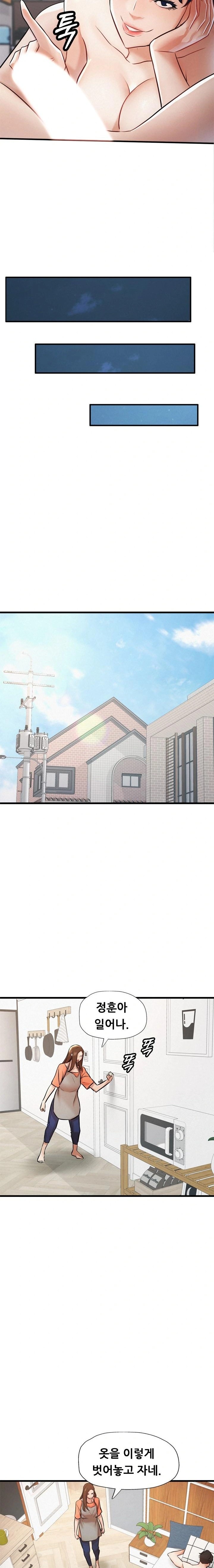 My Stepmom is My Friend's Mom Raw - Chapter 6 Page 19