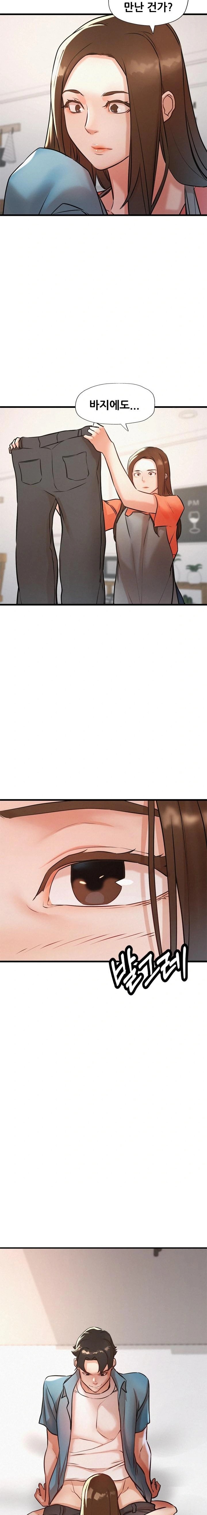 My Stepmom is My Friend's Mom Raw - Chapter 6 Page 21