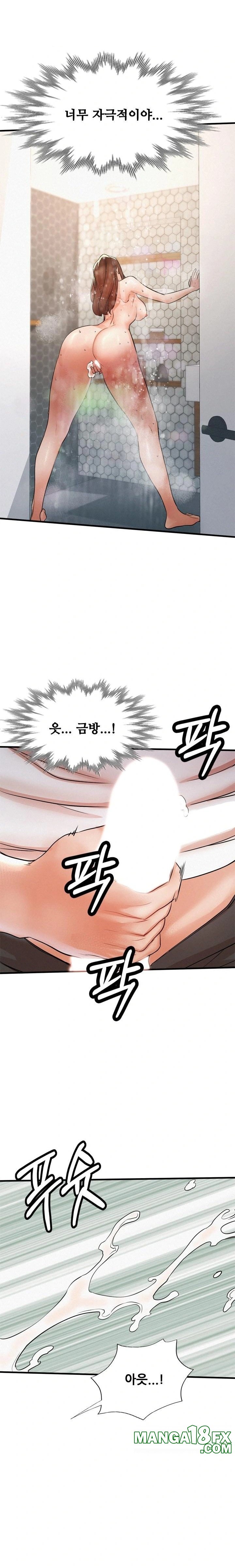 My Stepmom is My Friend's Mom Raw - Chapter 7 Page 11