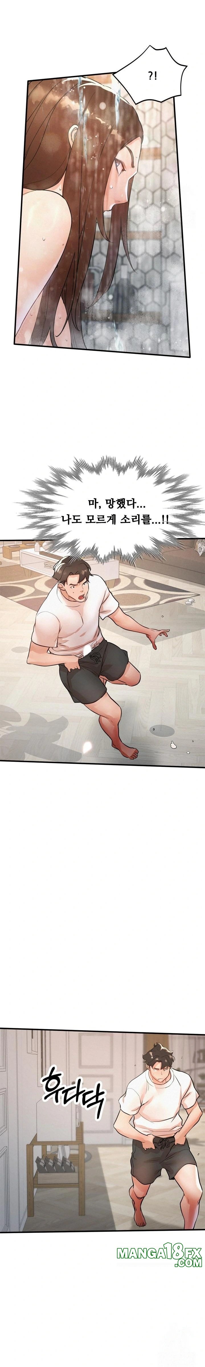 My Stepmom is My Friend's Mom Raw - Chapter 7 Page 12