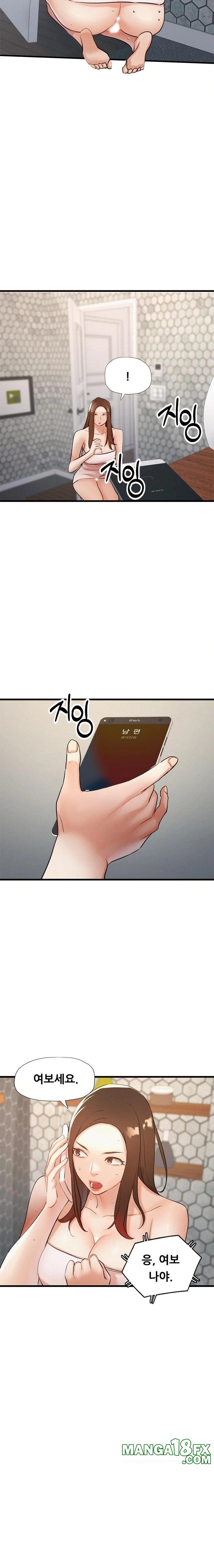 My Stepmom is My Friend's Mom Raw - Chapter 7 Page 15