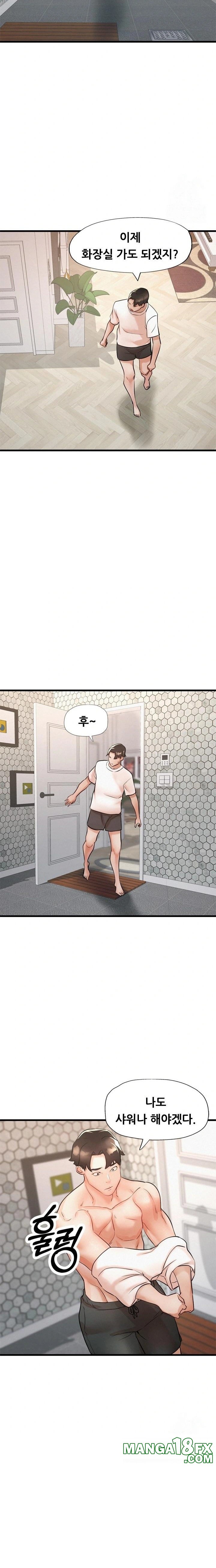 My Stepmom is My Friend's Mom Raw - Chapter 7 Page 18