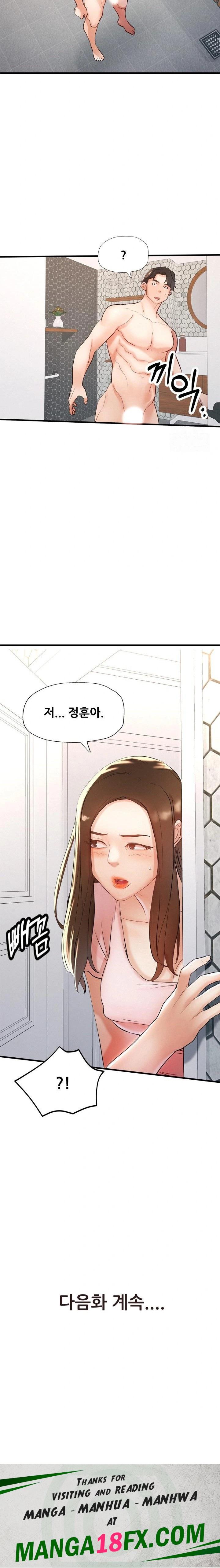 My Stepmom is My Friend's Mom Raw - Chapter 7 Page 23