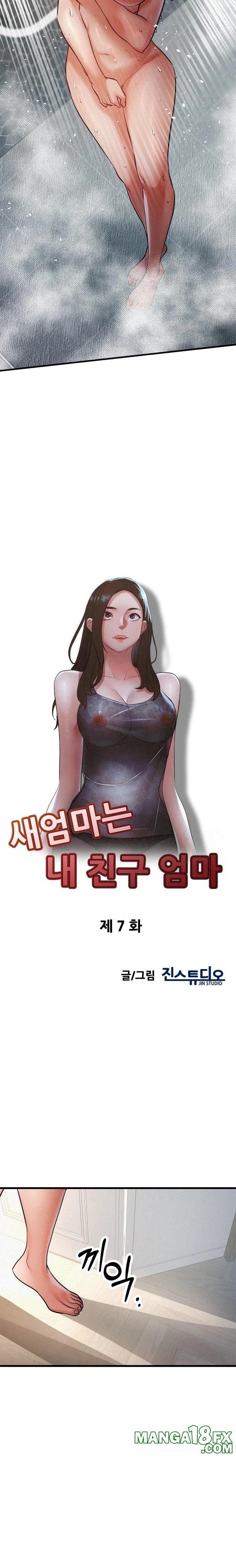 My Stepmom is My Friend's Mom Raw - Chapter 7 Page 3