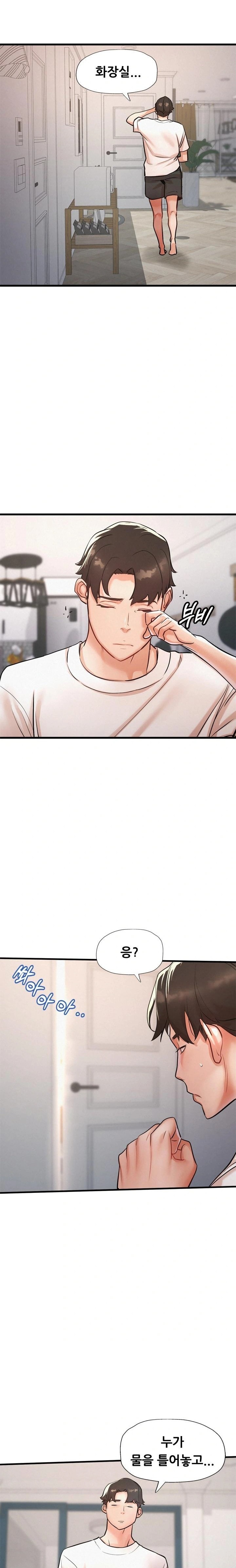 My Stepmom is My Friend's Mom Raw - Chapter 7 Page 4