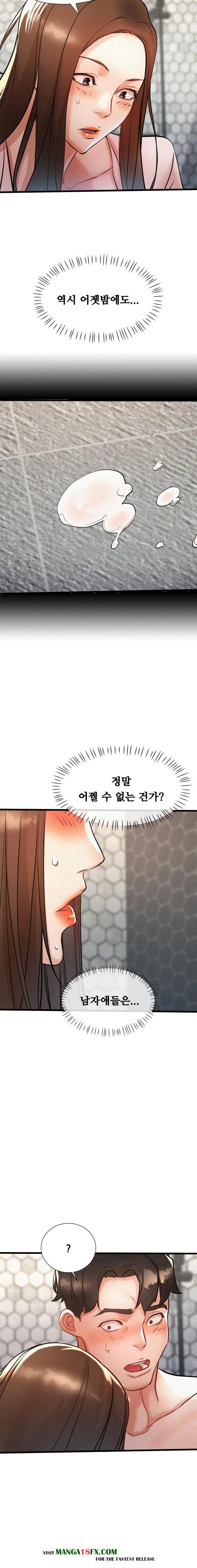 My Stepmom is My Friend's Mom Raw - Chapter 8 Page 13