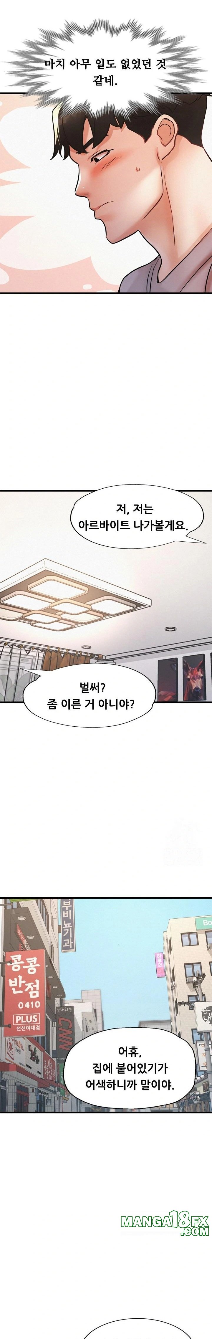 My Stepmom is My Friend's Mom Raw - Chapter 9 Page 13