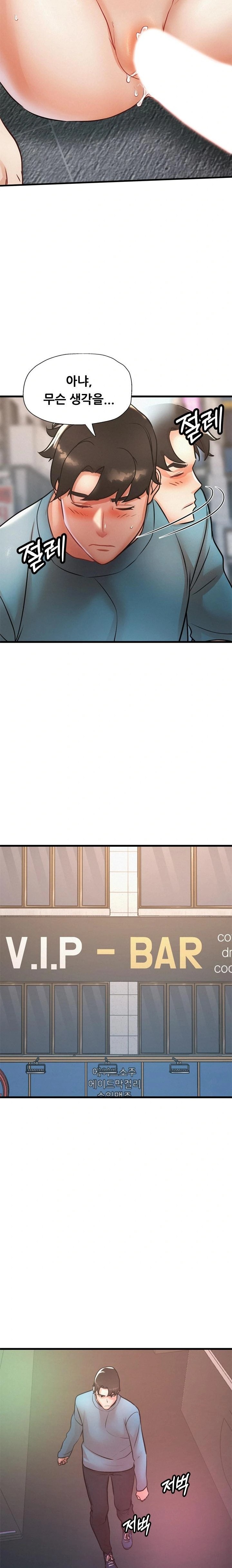 My Stepmom is My Friend's Mom Raw - Chapter 9 Page 15