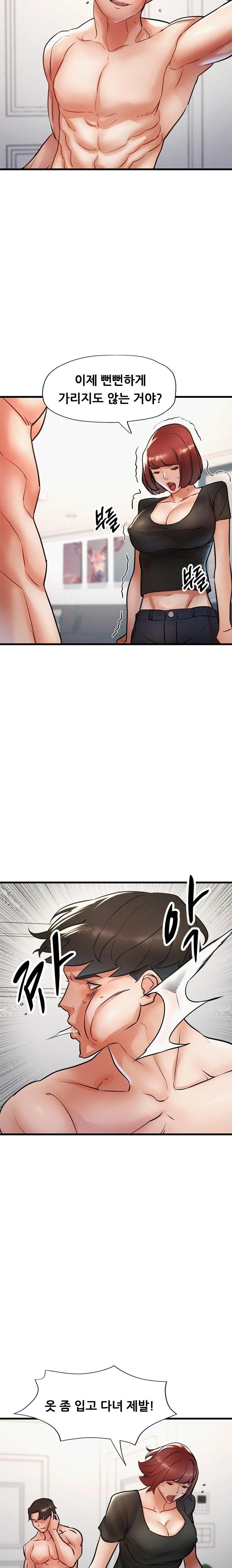 My Stepmom is My Friend's Mom Raw - Chapter 9 Page 8